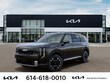  Kia Telluride Hybrid