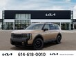  Kia Telluride
