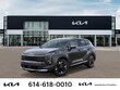  Kia Sportage Hybrid