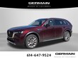  Mazda CX-90
