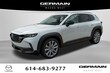  Mazda CX-50