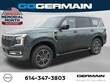  Nissan Armada