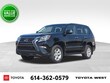  LEXUS GX 460