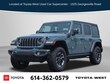  Jeep Wrangler 4xe