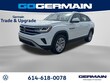  Volkswagen Atlas Cross Sport