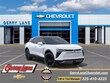  Chevrolet Blazer EV