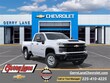  Chevrolet Silverado 2500 HD