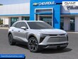  Chevrolet Blazer EV