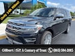 Ford Expedition Max