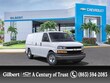 Chevrolet Express Cargo 2500