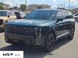  Kia Telluride Hybrid