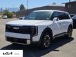  Kia Telluride Hybrid