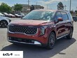  Kia Carnival Hybrid