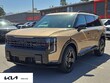  Kia Telluride