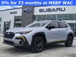  Subaru Crosstrek