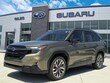 Subaru Forester Hybrid