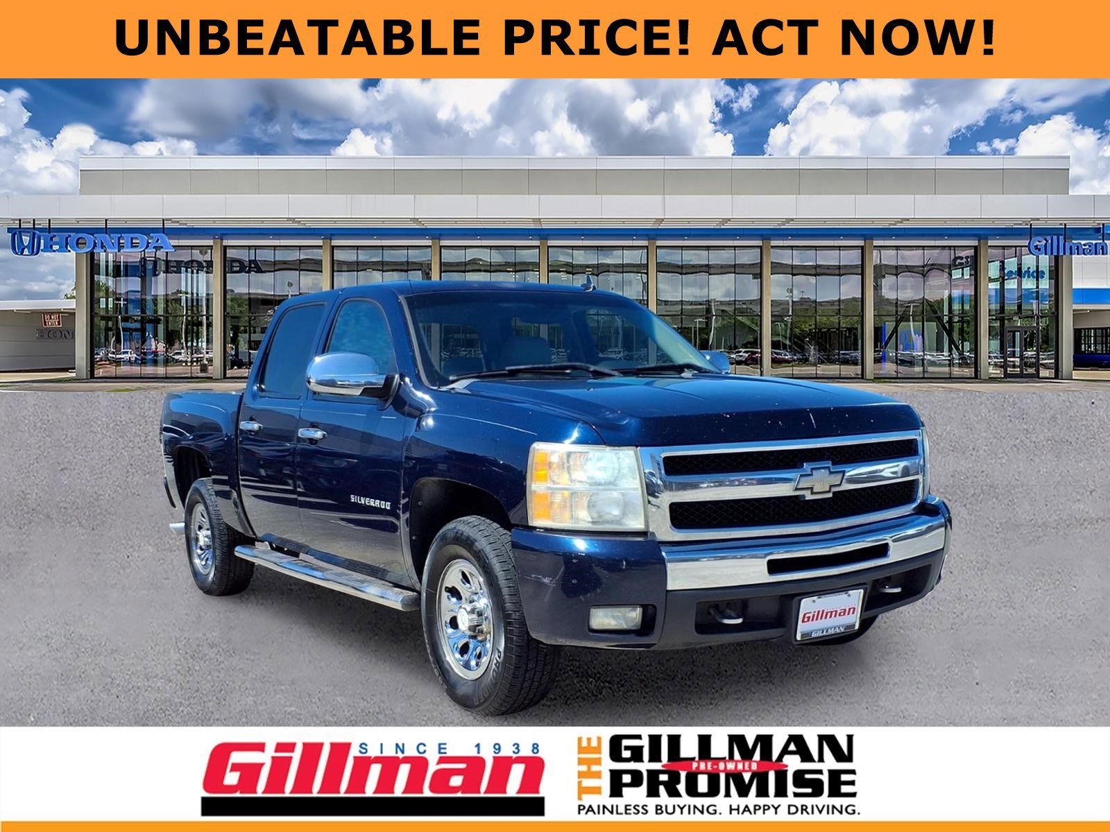 2011 Chevrolet Silverado 1500 LT Crew Cab's photo