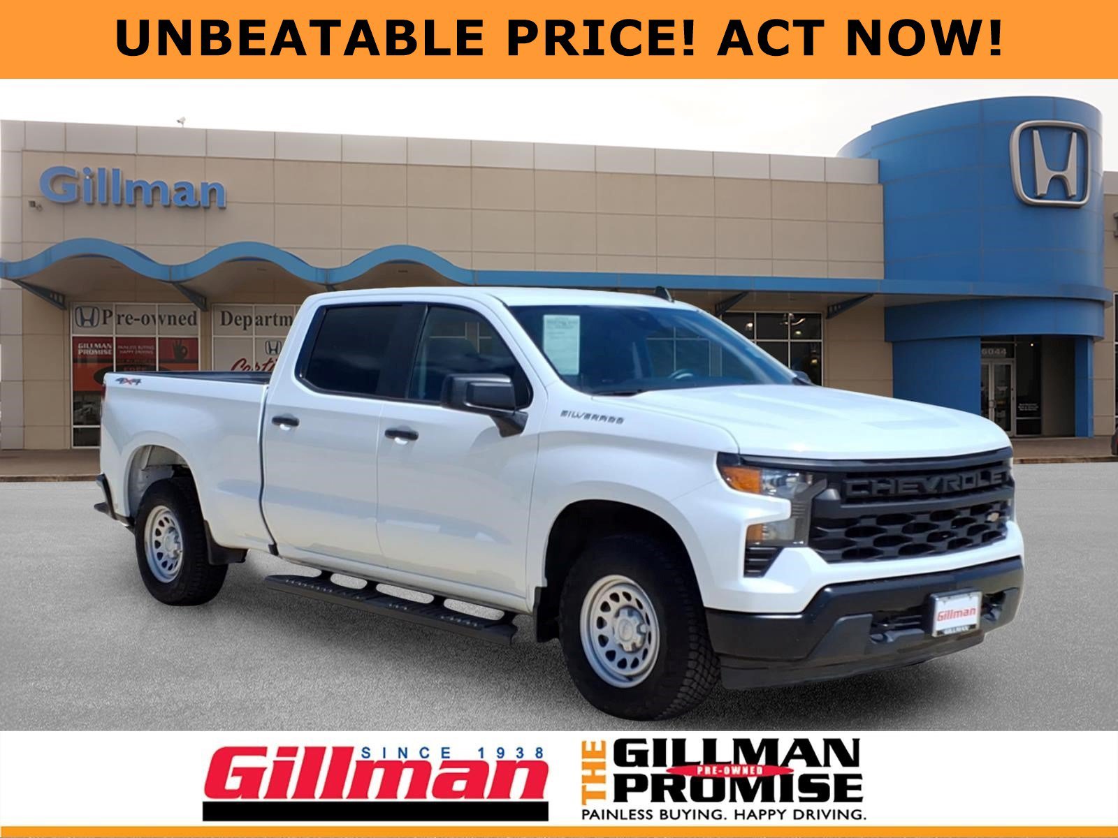 2023 Chevrolet Silverado 1500