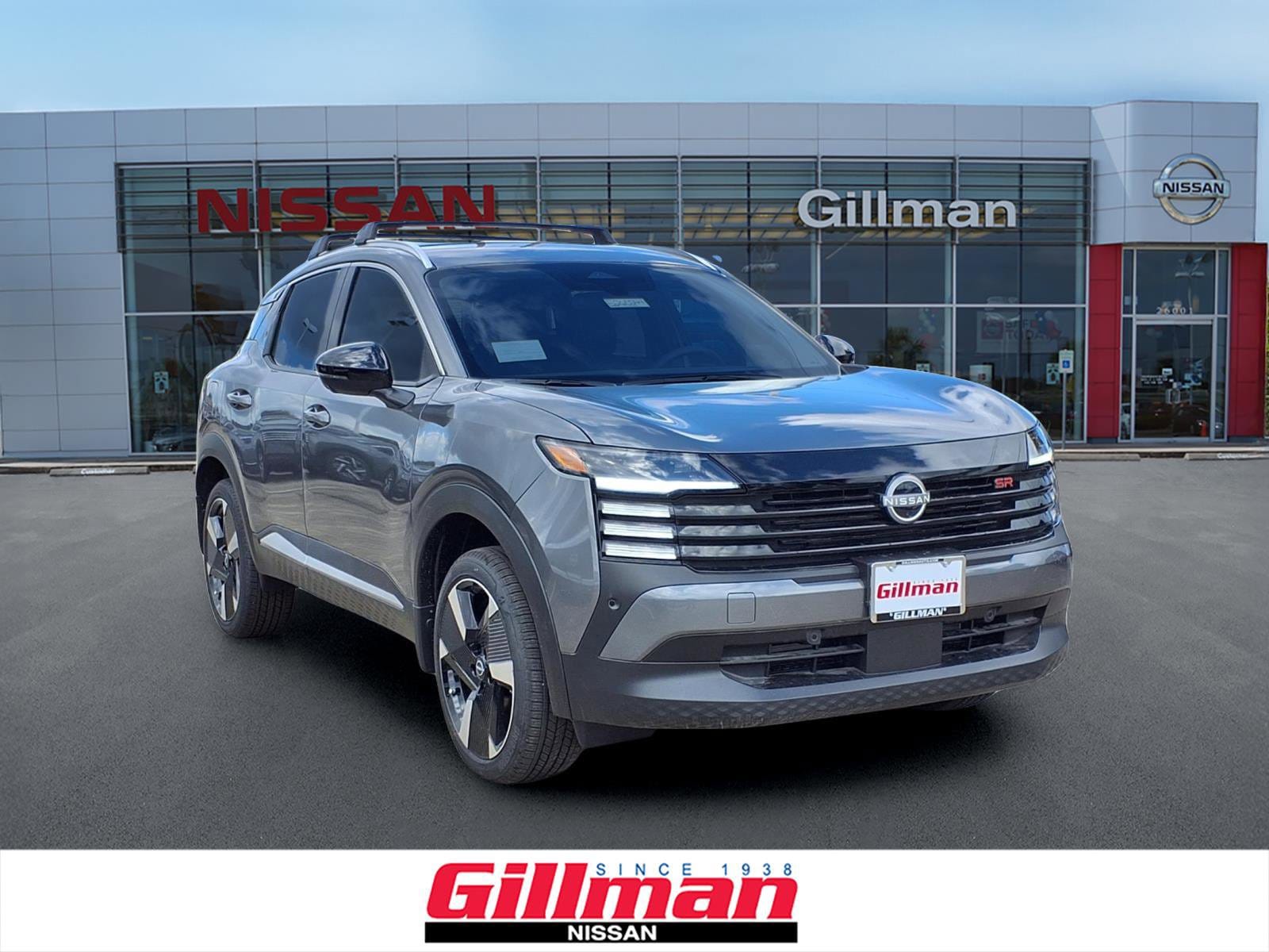 2026 Nissan KICKS