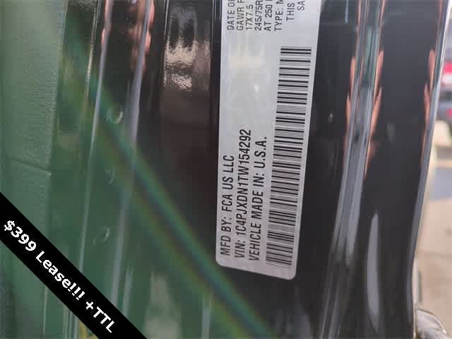 Thumbnail: 2026 Jeep Wrangler - 37