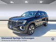  Volkswagen Atlas