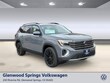  Volkswagen Atlas