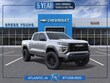 GMC Canyon