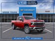  Chevrolet Silverado 2500 HD