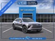  Chevrolet Blazer EV