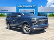 Chevrolet Suburban