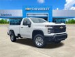  Chevrolet Silverado 2500 HD