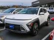 Used 2025 Hyundai Kona Limited SUV