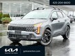  Kia Sportage Plug-In Hybrid