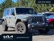  Jeep Wrangler 4xe