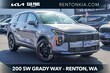  Kia Sportage Hybrid
