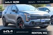  Kia Sportage Hybrid