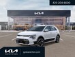  Kia Niro EV