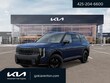  Kia Telluride