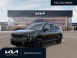  Kia Telluride