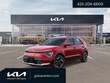  Kia Niro EV