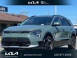  Kia Niro EV