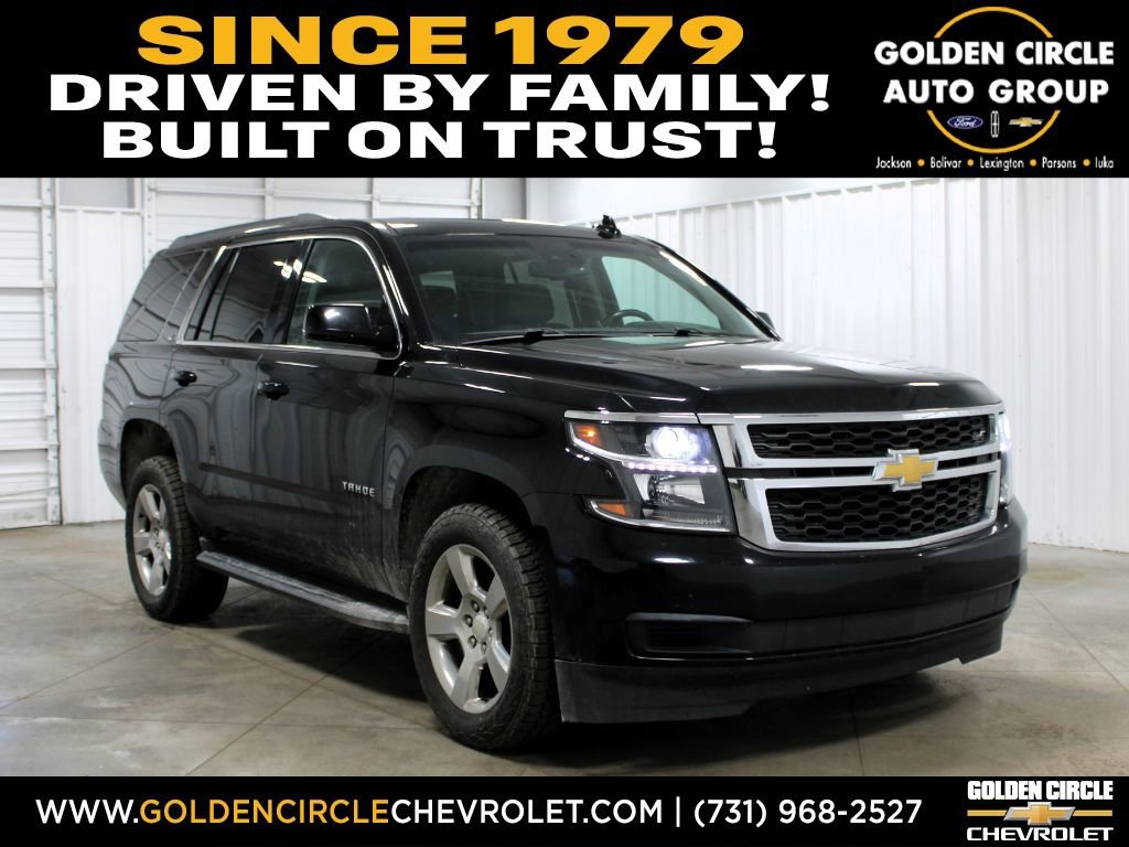 2017 Chevrolet Tahoe LT