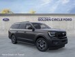 Ford Expedition Max