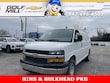  Chevrolet Express Cargo