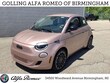  FIAT 500e