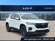  Chevrolet Traverse