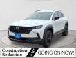 Mazda CX-50 Hybrid
