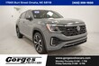  Volkswagen Atlas Cross Sport