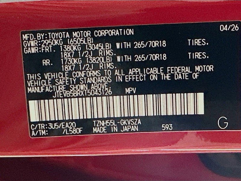 2026 Toyota 4Runner TRD Off-Road - Photo 25