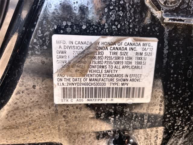 Thumbnail: 2012 Acura MDX - 22